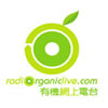 Radio Organic Live 網上電台